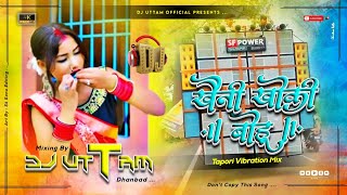 Khaini Khoki Bohu Jut Gaya Comedy Khortha Dj Song 2023 Dj Uttam Dhanbad