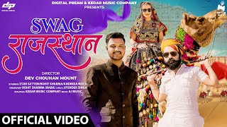 #VIDEO NEW RAJASTHANI SONG 2023 | SWAG RAJASTHAN | | ROHIT SHARMA | STAR SATYEN |ANDREEA NIECU |