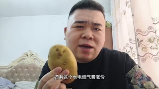 蔬菜价格暴涨，大家知道是什么原因吗？