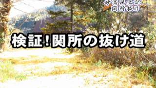 妙高ニュース（平成24年2月17日～2月23日放送分）その2