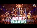 Not Ramaiya Vastavaiya (LOOP SONG) || Jawan || Vishal Dadlani || Shah Rukh Khan, Nayanthara