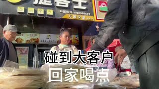 摆摊卖春饼碰到大客户，这些年第一次，高兴回家喝点