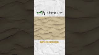 자격을 요구하는 시대 | PARTAKERS WORSHIP | PARTAKERS MINISTRY