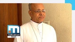 Expert Committee To Probe Archdiocese Land Scam | Mathrubhumi News