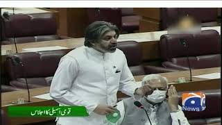 Ali Muhammad Khan Speech In National Assembly | Namoos E Risalat | Ashiq-e-rasool