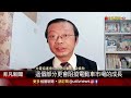 傳歐洲蓋廠延後2年？台積電 不評論市場傳聞...專家喊讚