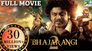 Bhajarangi 2 | New Released Full Hindi Dubbed Movie 2022 | Bhavana Menon, Shiva Rajkumar