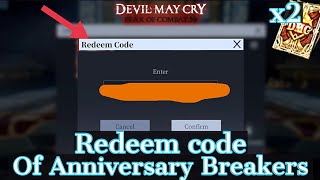 Devil May Cry: Peak of Combat DMC POC | 1st Anniversary Redeem code for Global Server | The KiLLeR.