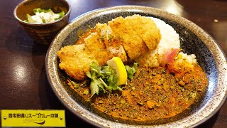 札幌中央区にあるあっさりもこってりも楽しめる人気スープカレー店/西屯田通りスープカレー本舗【北海道札幌グルメ】