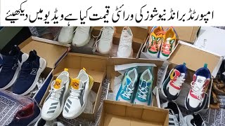 Brand New Shoes In Karachi | Made In Vietnam | Nike Adidas Fashion Fila and ohters Shoes