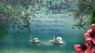 Ente Ellaamellaamalle | Song With Lyrics | |HD| Meesa Madhavan