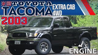 【 2003年式 】米国TOYOTA タコマ EXTRACAB 4WD 入庫しました！