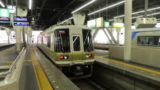 南海11000系特急泉北ライナー 難波駅到着 Nankai Limited Express \