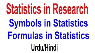 Symbols and Formulas in Statistics | Meanings of Statistics Symbols | Statistics in Research | Urdu