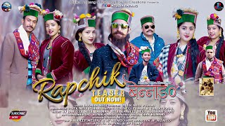 Teaser Rapchik Bennang | Kinnauri Video | Laxman Negi | Vivek Negi Pujari | JP FILMS | ATULYA RAPANG