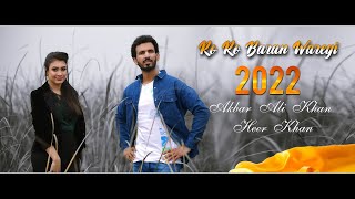 Pashto New Song 2022 | Ro Ro Baran Waregi | Akbar Ali Khan ft Heer Khan | Best Pashto Song 2022