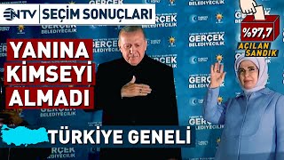 Erdoğan Neden Yanına Kimseyi Almadı? Konuşmasındaki Gizli Mesajlar! | NTV