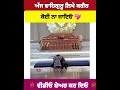 ਸੱਚੇ ਦਿਲੋ ਵਾਹਿਗੁਰੂ ਜਰੂਰ ਲਿਖੋ ਜੀ