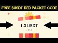 binance red packet code free. free crypto box today.free red packet code binance #bitcoin #redpacket