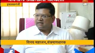 Ichalkaranji : Power Loom Industry In Problem