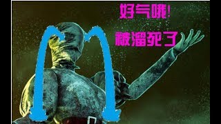 【解说拒绝黎明杀机】1571章 溜护士教学