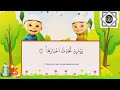 Ngaji bareng upin ipin surat Al. zalzalah