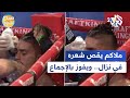 لسبب غريب.. ملاكم أمريكي يضطر إلى قص شعره أثناء النزال l صباح النور