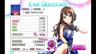 【デレステ】イベントLIVE Groove（Passion）