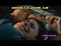 சைக்கோவிடம் மாட்டிக்கொண்ட  பெண் Movie explained in Tamil   Movie review