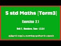 5th standard maths exercise 2.1 | Term3 | Unit 2 | Numbers