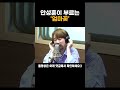 안성훈이 부르는 엄마꽃 live 안성훈엄마꽃 많은분들의요청