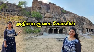 அதிசய குகை கோவில்‼️ Hill sivan temple Kanchipuram