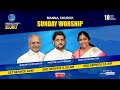 Sunday 2nd Service Live || Manna Church, Eluru || Pastor M. Jyothi Raju  || Live || 10 - 11  - 2024