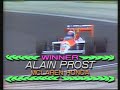 【f1 gp】懐かしのf1　1988年　第7戦、第8戦　ダイジェスト　セナ、プロスト　マクラーレンホンダ　ピケ、中嶋　ロータスホンダ