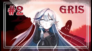 【遊戲】GRIS!!唯美解謎!我們能讓少女獲得救贖嗎?【白月心宿】