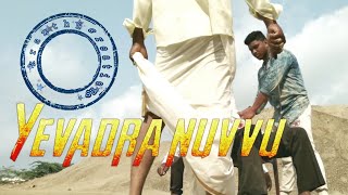 Yevadra nuvvu short film  ఎవడ్రా నువ్వు