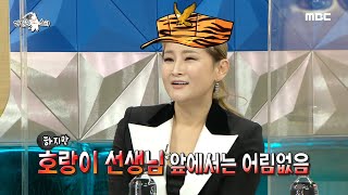 제자만 2만 명...! 😱 보컬 트레이너계의 전설 박선주!, MBC 210205 방송