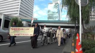 安倍総裁の実績周知とお願い(日中韓投資協定(FTA)反対)デモパレードPart1