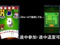 2024.10.12 天下一大富豪練習会【視聴者参加型】