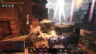 #52　HirudenのPC版 シーズン3【Conan Exiles】公式PvPアジア鯖で中国人の敷地内にある別荘邸を見学！建築の参考になればと思います。（じき私の物に…ぐへへ