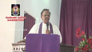 రూపాంతర సందేశం | 035 | Rev Dr. K David Uday Kumar | Transfiguration Lutheran Church Bhimavaram