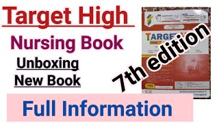 Target High Nursing Book || New Book Unboxing|| 7th Edition|| Full Information.