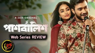 Paashbalish Web Series Review | Zee5 | FILMY RETAKE