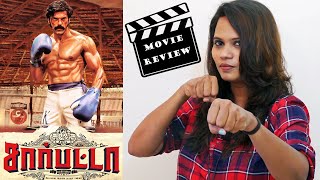 Sarpatta Parambarai Review | Pa.Ranjith | Arya | Sarpatta Parambarai Movie Review சார்பட்டா பரம்பரை