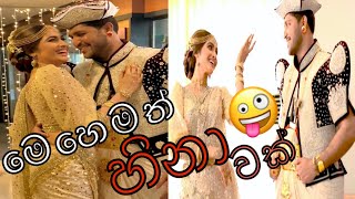 කොල්ලෝ  හිතුව තරම් මා නපුරුයි තමා.....😂😂 @nilushipawanya9302 @virash