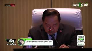 แผนปฏิรูปตร.ป้องการเมืองแทรกแซง | 29-02-59 | ชัดข่าวเที่ยง | ThairathTV