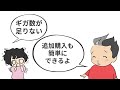 【airalo完全攻略】知らないと損する！格安esimサイト！chikaおすすめ！airaloの選び方から設定方法まで完全攻略！