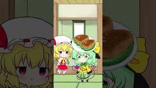 ピーマンの肉詰め#shorts#東方project#ゆっくり茶番劇#ゆっくりショート #ゆっくり茶番 #東方茶番劇