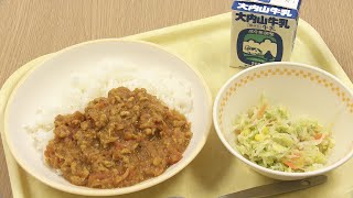 牛肉!?　中学校の給食に大豆ミートのキーマカレー登場　生徒満足の一品　食と環境問題考える