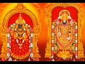 Vishnu Sahasranamam & Venkateswara Suprabhatam - MS Subbulakshmi | 🙏🙏🙏